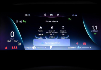 Подержанный автомобиль Omoda C5 2023 года (18 фото)