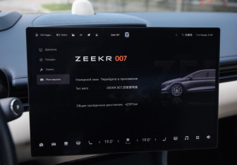 Подержанный автомобиль Zeekr 007 2024 года (26 фото)