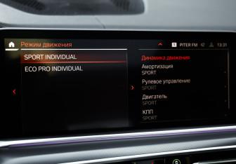 Подержанный автомобиль BMW X5 2020 года (19 фото)