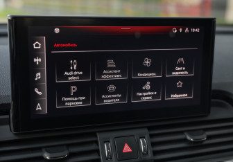 Подержанный автомобиль Audi Q5 2021 года (22 фото)