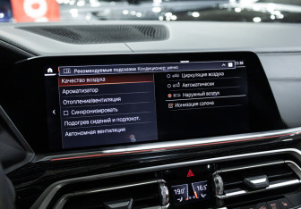Подержанный автомобиль BMW X7 2020 года (33 фото)