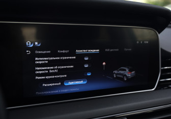 Подержанный автомобиль Hongqi HS5 2023 года (16 фото)