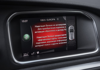 Подержанный автомобиль Volvo V40 Cross Country 2019 года (15 фото)