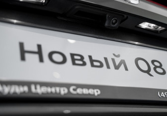 Новый Audi Q8 2026 (40 фото)