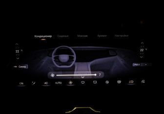 Подержанный автомобиль Exeed VX 2023 года (17 фото)