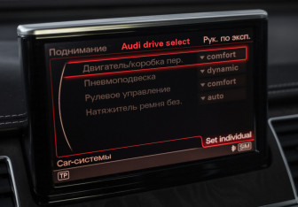 Подержанный автомобиль Audi A8 2011 года (15 фото)