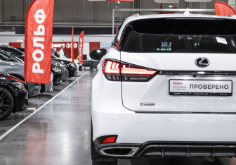 Подержанный автомобиль Lexus RX 2020 года (9 фото)