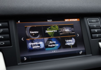 Подержанный автомобиль Land Rover Discovery Sport 2017 года (17 фото)