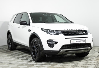 Подержанный автомобиль Land Rover Discovery Sport 2019 года (3 фото)