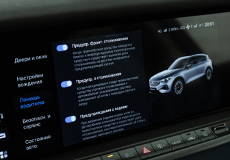 Подержанный автомобиль Voyah Free 2023 года (19 фото)