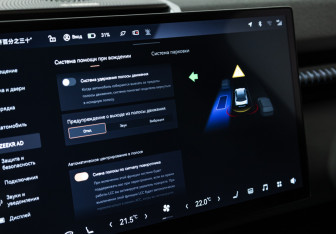 Подержанный автомобиль Zeekr X 2023 года (20 фото)