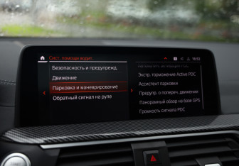 Подержанный автомобиль BMW X4 2021 года (21 фото)