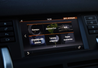 Подержанный автомобиль Land Rover Discovery Sport 2017 года (19 фото)