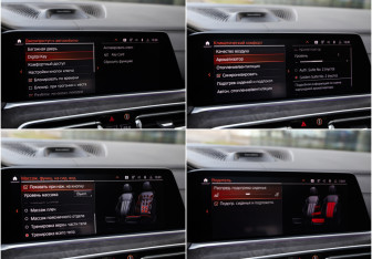 Подержанный автомобиль BMW X5 2019 года (18 фото)