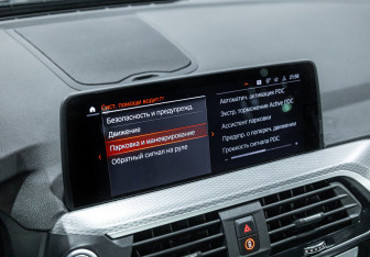 Подержанный автомобиль BMW X3 2021 года (26 фото)
