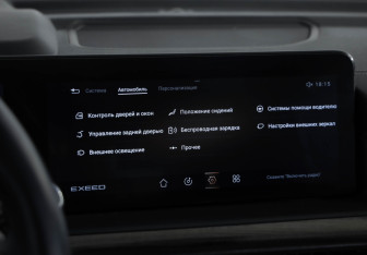 Подержанный автомобиль Exeed VX 2023 года (16 фото)