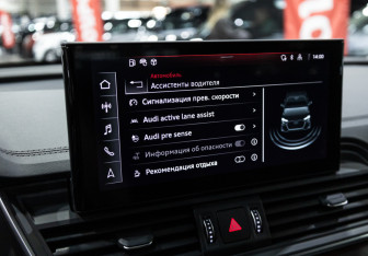 Подержанный автомобиль Audi Q5 2021 года (20 фото)