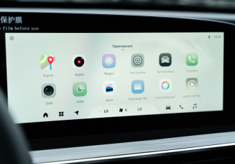 Новый Exeed RX 2024 (31 фото)