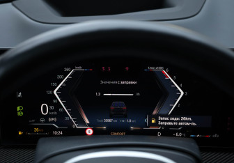 Подержанный автомобиль BMW X7 2023 года (12 фото)