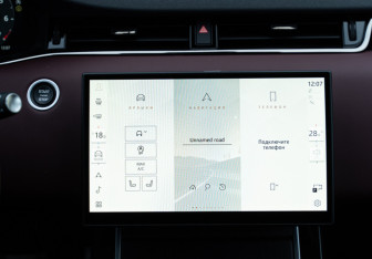 Новый Land Rover Range Rover Evoque 2025 (15 фото)