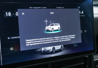 Подержанный автомобиль Haval H9 2024 года (19 фото)