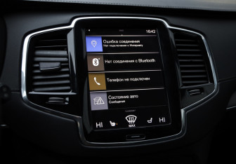 Подержанный автомобиль Volvo XC90 2019 года (16 фото)