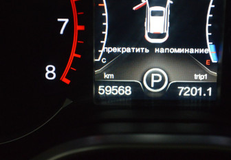 Подержанный автомобиль FAW Besturn X80 2019 года (15 фото)