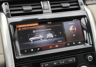 Подержанный автомобиль Land Rover Discovery 2017 года (38 фото)