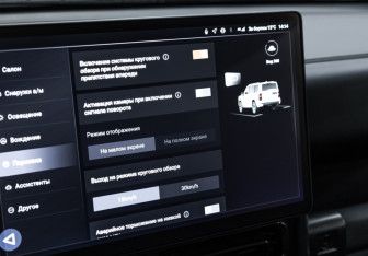 Подержанный автомобиль Haval H9 2024 года (26 фото)