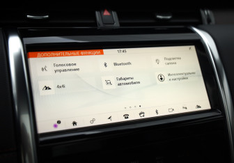 Подержанный автомобиль Land Rover Discovery Sport 2020 года (16 фото)