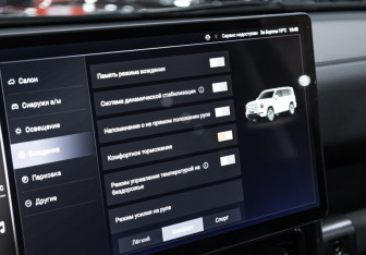 Подержанный автомобиль Haval H9 2024 года (26 фото)