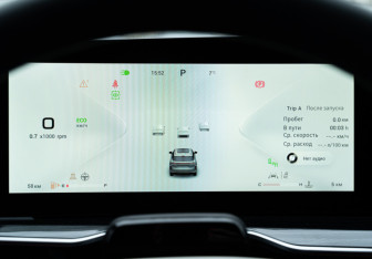 Новый Exeed RX 2024 (31 фото)