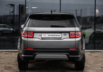 Подержанный автомобиль Land Rover Discovery Sport 2020 года (7 фото)