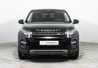 Подержанный автомобиль Land Rover Discovery Sport 2017 года (2 фото)