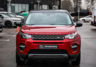 Подержанный автомобиль Land Rover Discovery Sport 2017 года (4 фото)