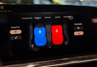 Новый Exeed RX 2025 (36 фото)