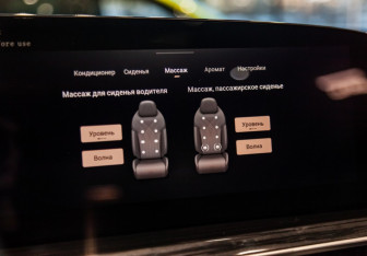 Новый Exeed RX 2025 (37 фото)