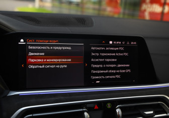 Подержанный автомобиль BMW X7 2019 года (17 фото)