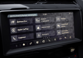 Подержанный автомобиль Jaguar F-Pace 2020 года (15 фото)