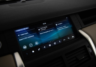 Подержанный автомобиль Land Rover Discovery Sport 2017 года (16 фото)