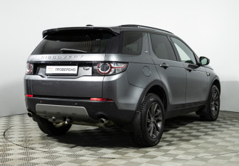 Подержанный автомобиль Land Rover Discovery Sport 2015 года (5 фото)