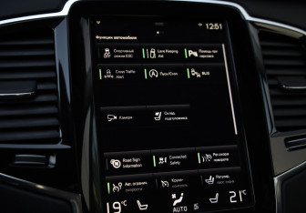 Подержанный автомобиль Volvo XC90 2020 года (16 фото)