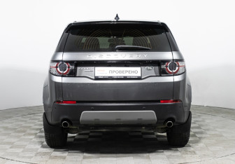 Подержанный автомобиль Land Rover Discovery Sport 2017 года (6 фото)