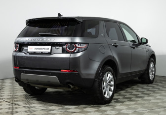 Подержанный автомобиль Land Rover Discovery Sport 2015 года (5 фото)