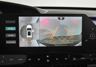 Подержанный автомобиль Changan UNI-K 2022 года (15 фото)