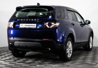 Подержанный автомобиль Land Rover Discovery Sport 2017 года (5 фото)