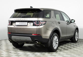 Подержанный автомобиль Land Rover Discovery Sport 2017 года (5 фото)