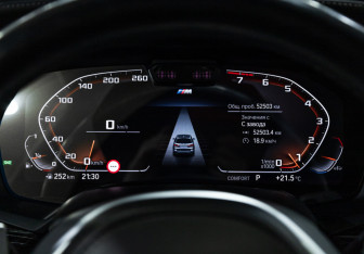 Подержанный автомобиль BMW X7 2021 года (15 фото)