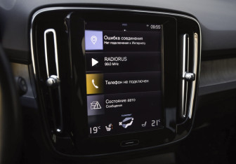 Подержанный автомобиль Volvo XC40 2021 года (17 фото)