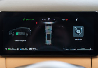 Новый Evolute i-SPACE 2025 (30 фото)